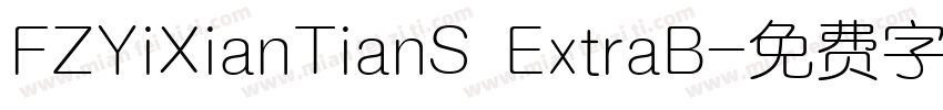 FZYiXianTianS ExtraB字体转换